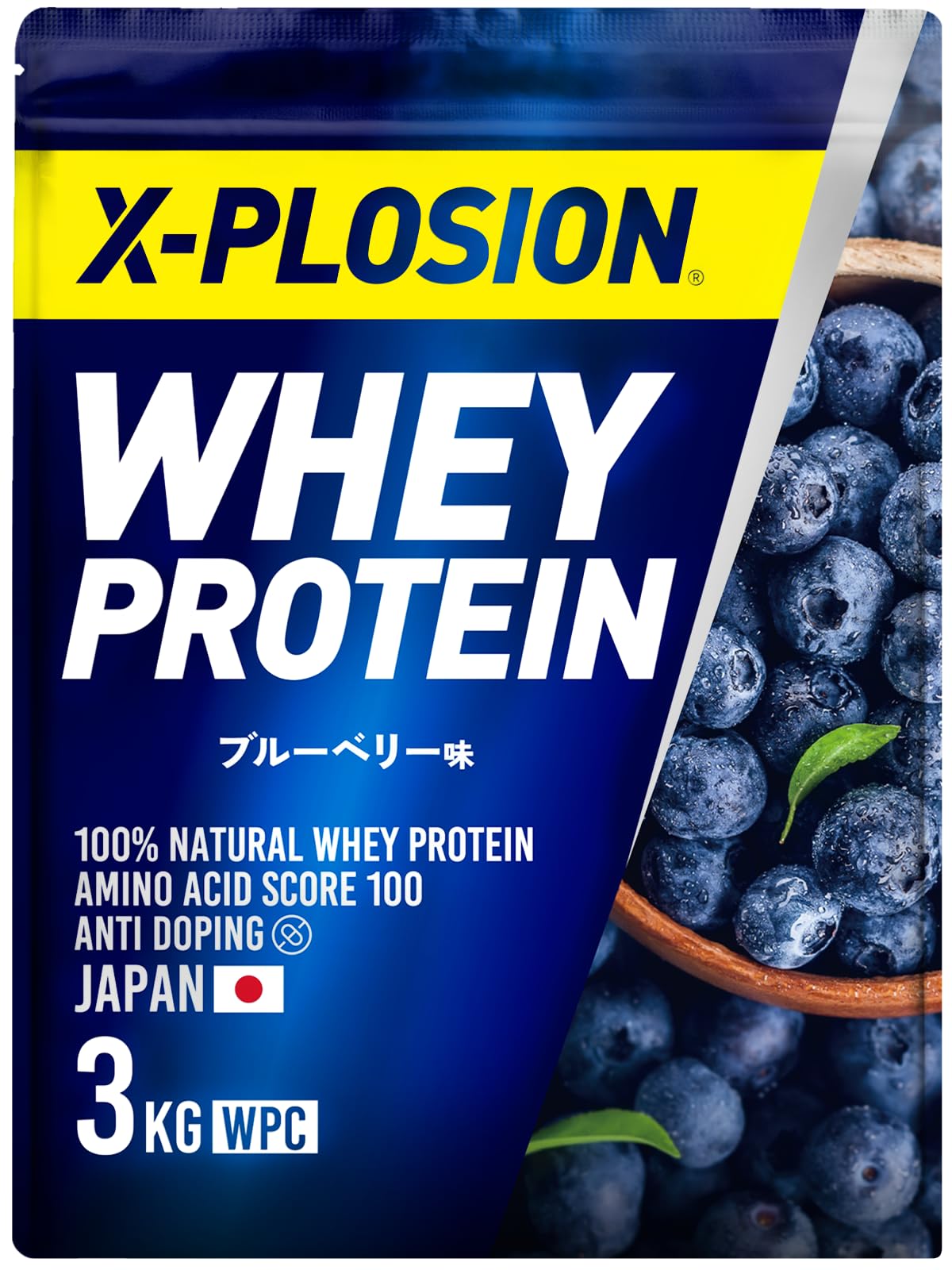 X-PLOSION - エクスプロージョン　プロテイン　3kg✕2　ストロベリー味、ぶどう味 Amazon | エクスプロージョン プロテイン 3kg ホエイプロテイン